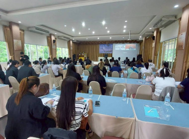 โครงการอบรมเจ้าหน้าที่ผู้ปฏิบัติงานสหกรณ์ในพื้นที่โครงการพัฒนาพื้นที่สูงอย่างยั่งยืน ... พารามิเตอร์รูปภาพ 50